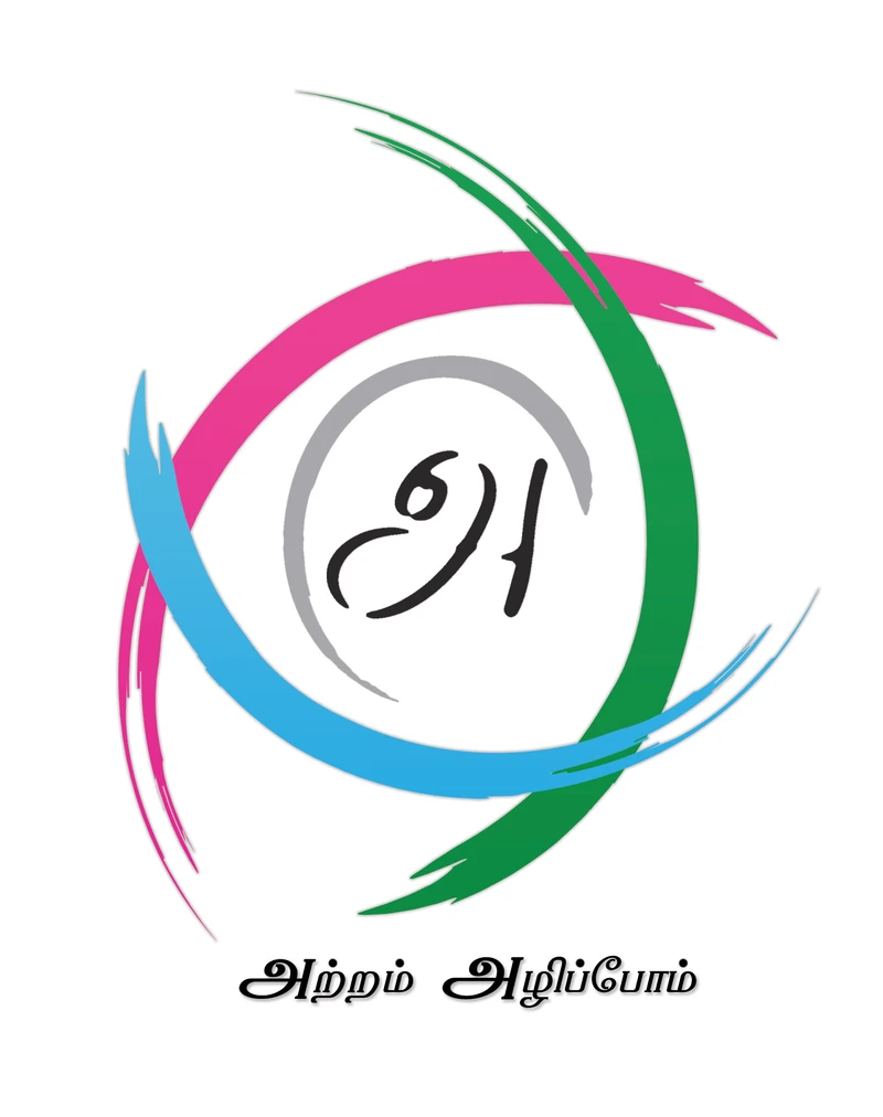 Artham Foundation logo